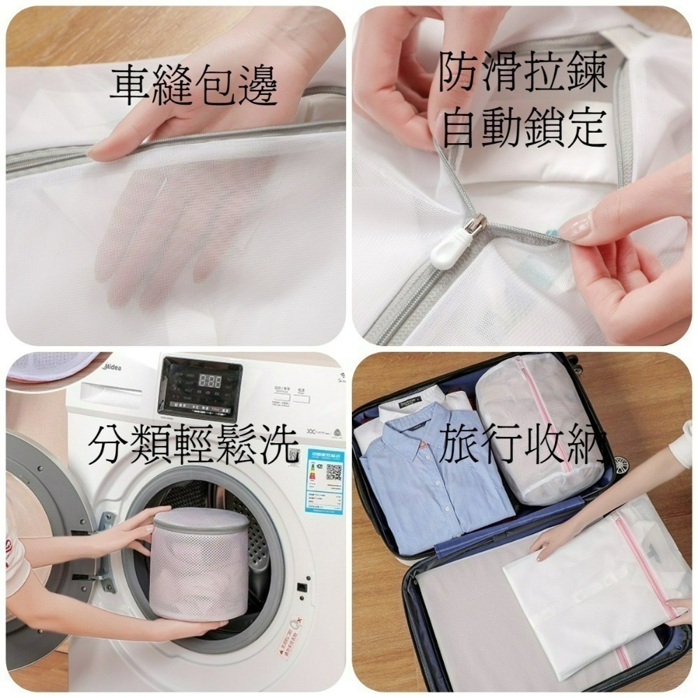 洗衣袋 內衣洗衣袋 衣物洗衣袋 洗衣袋加厚 細網洗衣袋-細節圖10