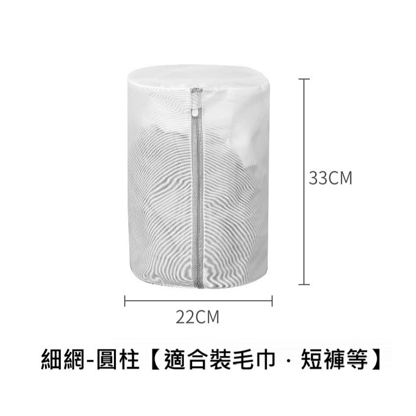 洗衣袋 內衣洗衣袋 衣物洗衣袋 洗衣袋加厚 細網洗衣袋-規格圖11