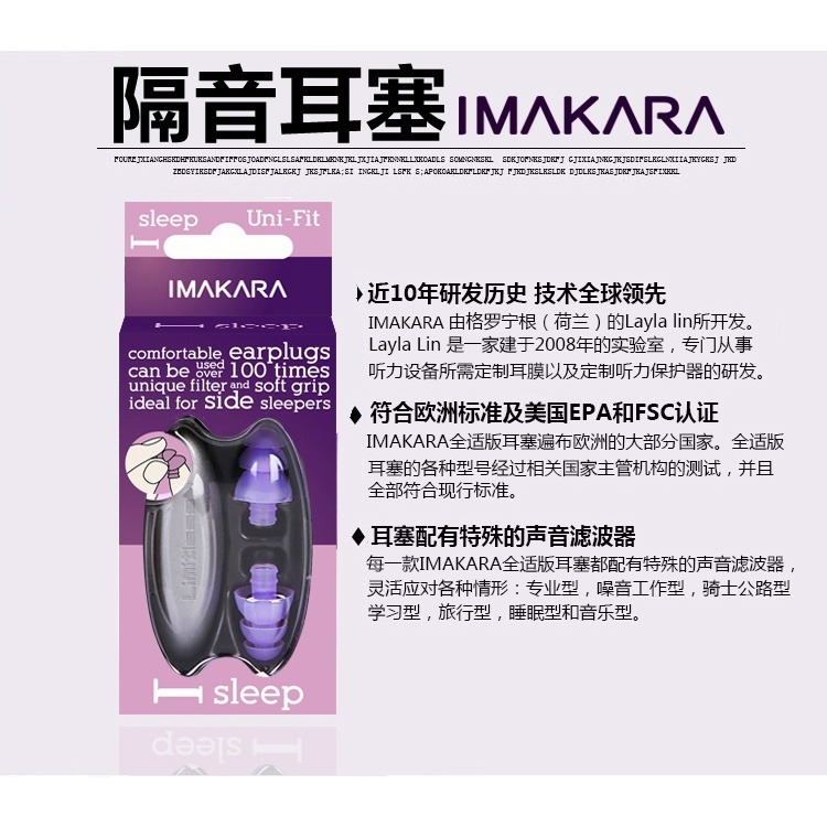 耳塞 矽膠耳塞 耳塞睡覺 耳塞睡眠 降噪耳塞 睡眠耳塞 防噪音耳塞 睡覺耳塞 抗噪耳塞 靜音耳塞 超靜音耳塞 隔音耳塞H-細節圖2