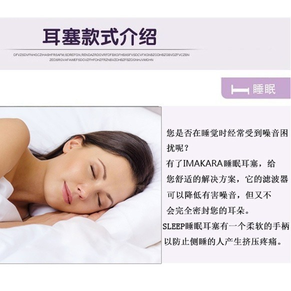 耳塞 矽膠耳塞 耳塞睡覺 耳塞睡眠 降噪耳塞 睡眠耳塞 防噪音耳塞 睡覺耳塞 抗噪耳塞 靜音耳塞 超靜音耳塞 隔音耳塞H-細節圖3