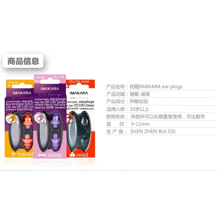 耳塞 矽膠耳塞 耳塞睡覺 耳塞睡眠 降噪耳塞 睡眠耳塞 防噪音耳塞 睡覺耳塞 抗噪耳塞 靜音耳塞 超靜音耳塞 隔音耳塞H-細節圖4