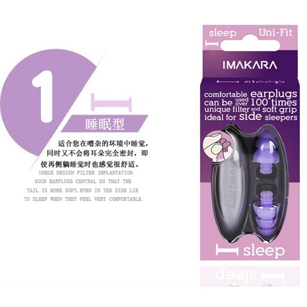 耳塞 矽膠耳塞 耳塞睡覺 耳塞睡眠 降噪耳塞 睡眠耳塞 防噪音耳塞 睡覺耳塞 抗噪耳塞 靜音耳塞 超靜音耳塞 隔音耳塞H-細節圖5