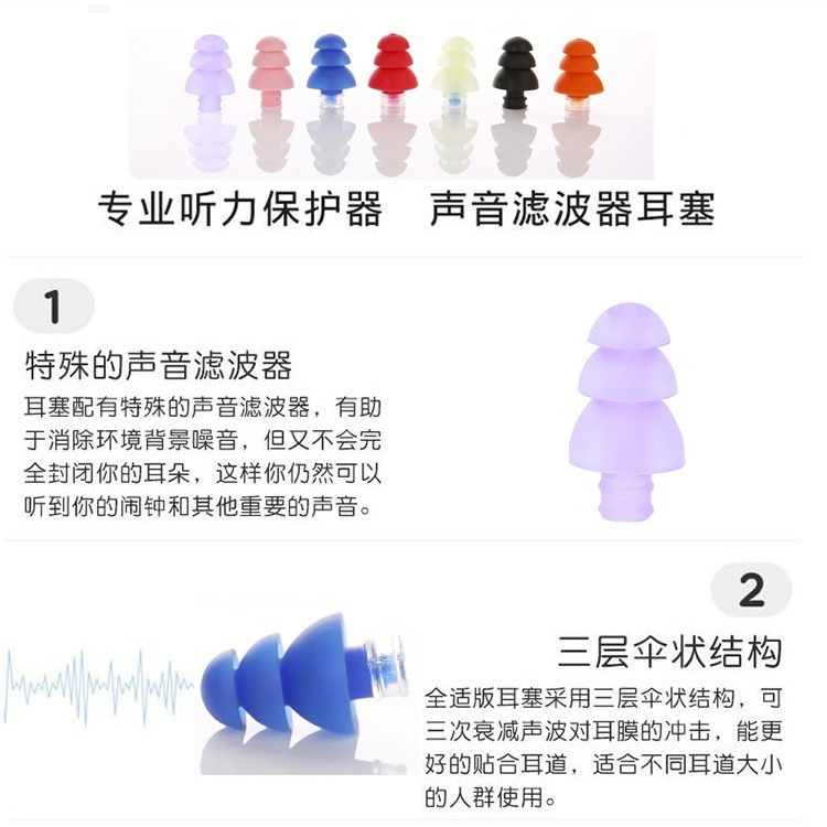 耳塞 矽膠耳塞 耳塞睡覺 耳塞睡眠 降噪耳塞 睡眠耳塞 防噪音耳塞 睡覺耳塞 抗噪耳塞 靜音耳塞 超靜音耳塞 隔音耳塞H-細節圖7