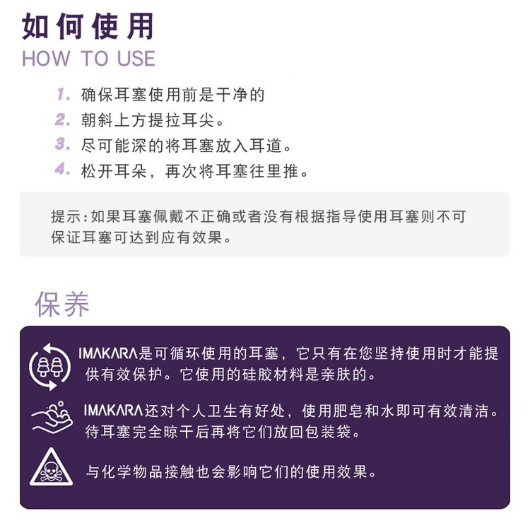 耳塞 矽膠耳塞 耳塞睡覺 耳塞睡眠 降噪耳塞 睡眠耳塞 防噪音耳塞 睡覺耳塞 抗噪耳塞 靜音耳塞 超靜音耳塞 隔音耳塞H-細節圖9