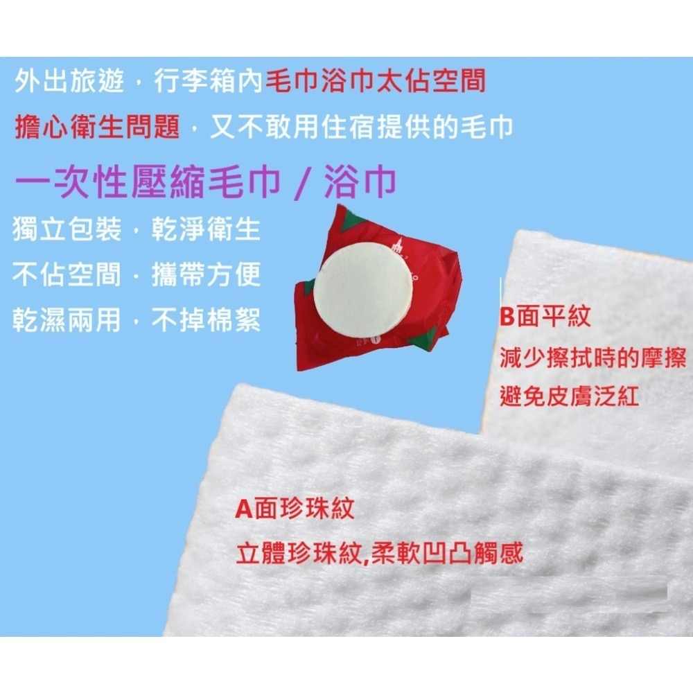 一次性毛巾浴巾 旅行壓縮浴巾毛巾 拋棄式毛巾浴巾 免洗毛巾浴巾 運動健身瑜珈瑜伽旅行毛巾浴巾 便攜式毛巾浴巾-細節圖5