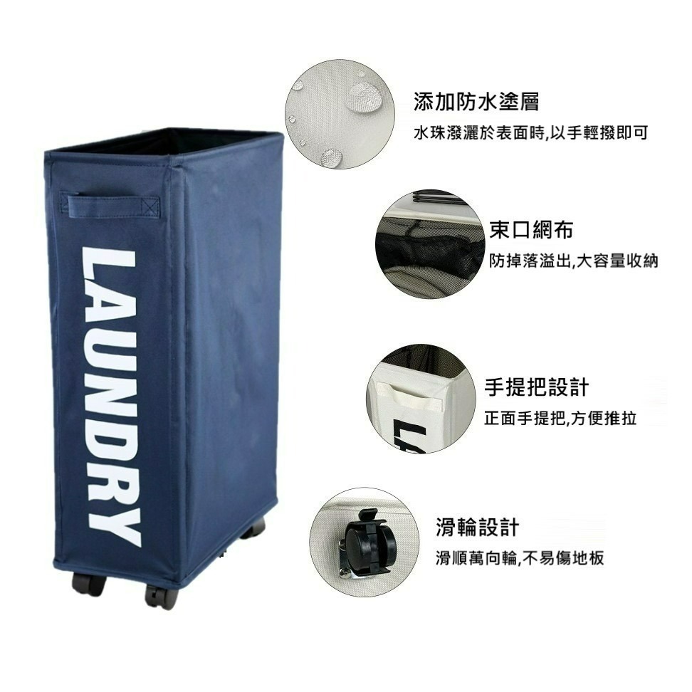 洗衣籃 瑜珈墊收納籃 縫隙收納籃 床邊收納袋 摺疊收納籃 運動器材收納袋-細節圖2