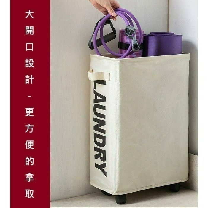 洗衣籃 瑜珈墊收納籃 縫隙收納籃 床邊收納袋 摺疊收納籃 運動器材收納袋-細節圖3