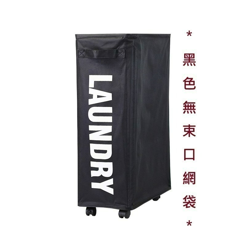 洗衣籃 瑜珈墊收納籃 縫隙收納籃 床邊收納袋 摺疊收納籃 運動器材收納袋-細節圖5