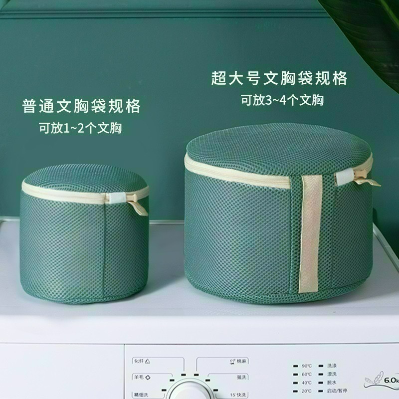 內衣洗衣袋 加大內衣圓筒洗衣袋 防變形洗衣袋-細節圖2