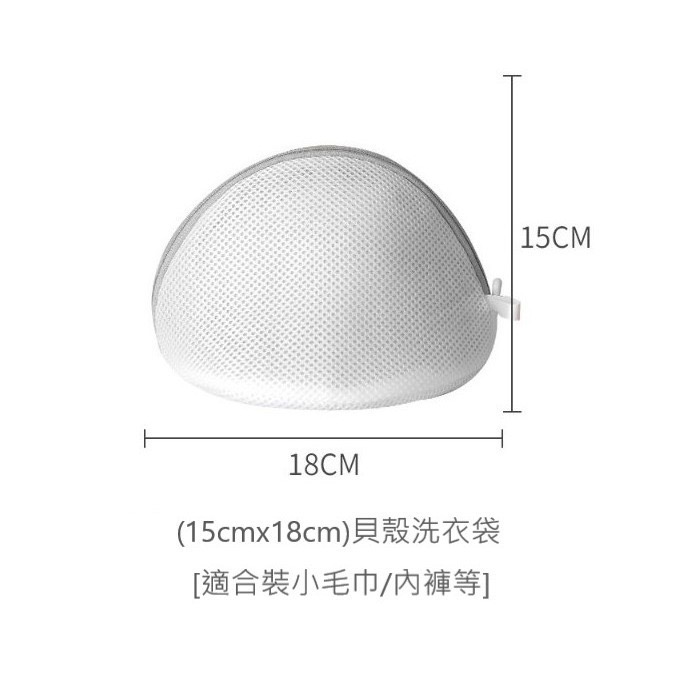 內衣洗衣袋 大容量洗衣袋 內衣洗衣網 內衣圓筒洗衣袋 大尺寸內衣洗衣袋 防變形洗衣袋 大尺碼內衣洗衣袋 大胸罩洗衣袋-規格圖4