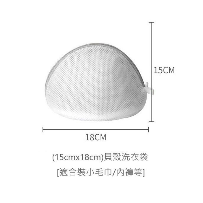 內衣洗衣袋 加大內衣圓筒洗衣袋 防變形洗衣袋-規格圖4
