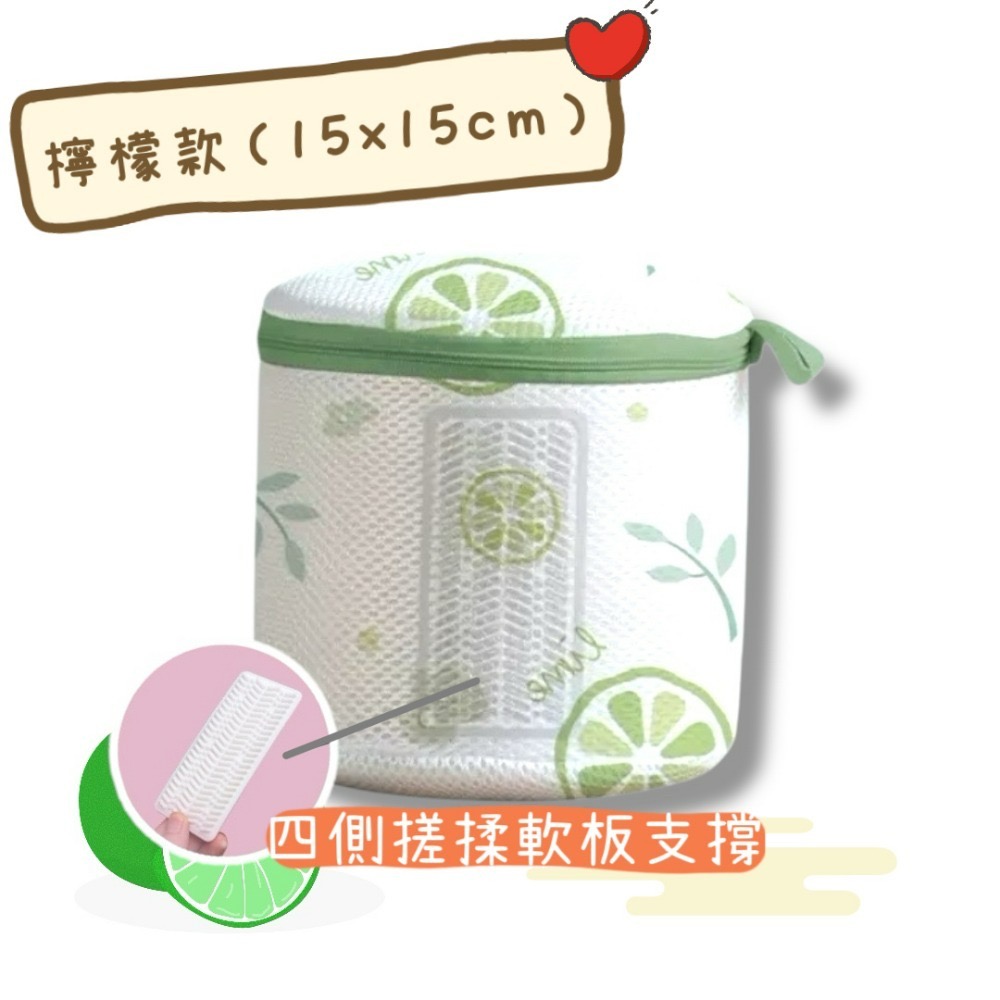 4側搓揉板-檸檬-15 x 15cm(四側搓揉板)