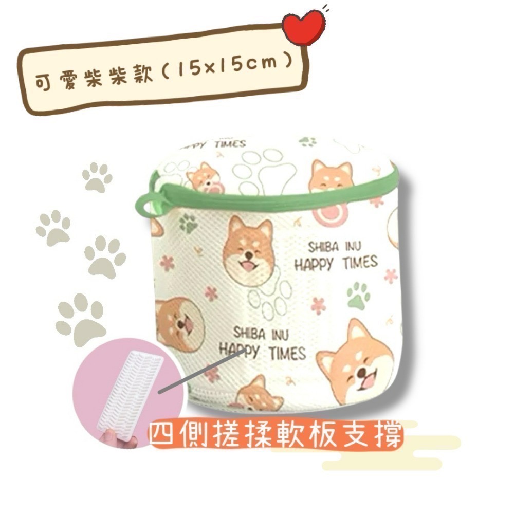 內衣洗衣袋 加大內衣圓筒洗衣袋 防變形洗衣袋-規格圖4