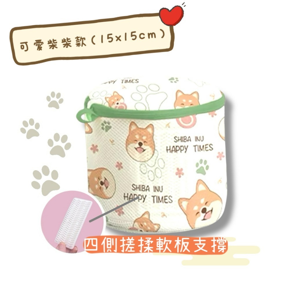 內衣洗衣袋 加大內衣圓筒洗衣袋 防變形洗衣袋-規格圖4