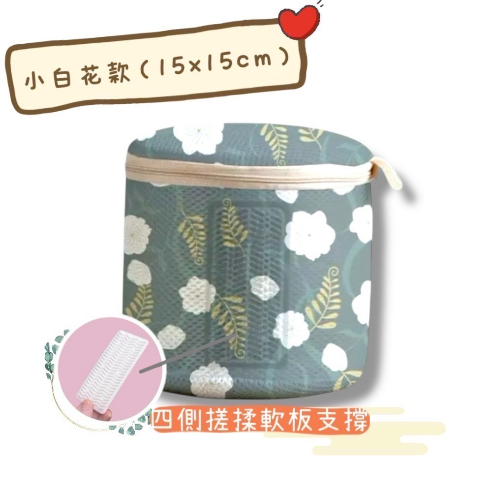 內衣洗衣袋 加大內衣圓筒洗衣袋 防變形洗衣袋-規格圖4