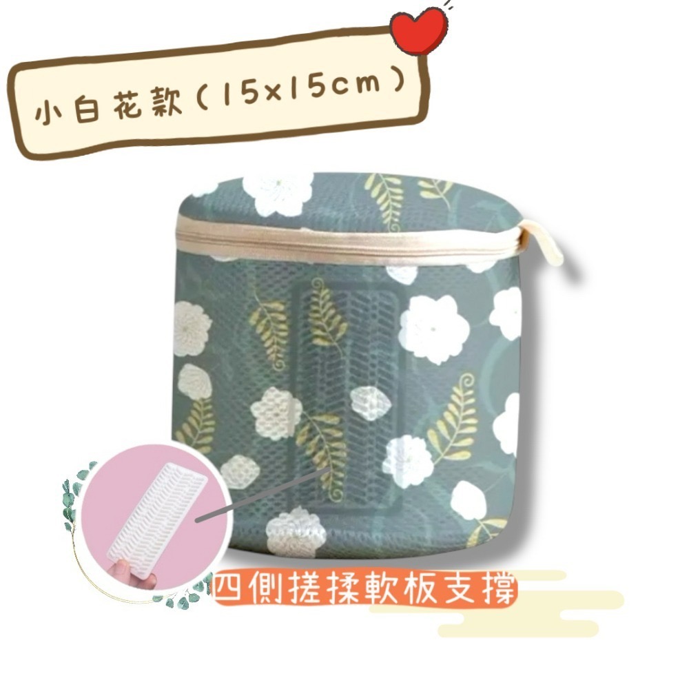 內衣洗衣袋 加大內衣圓筒洗衣袋 防變形洗衣袋-規格圖4