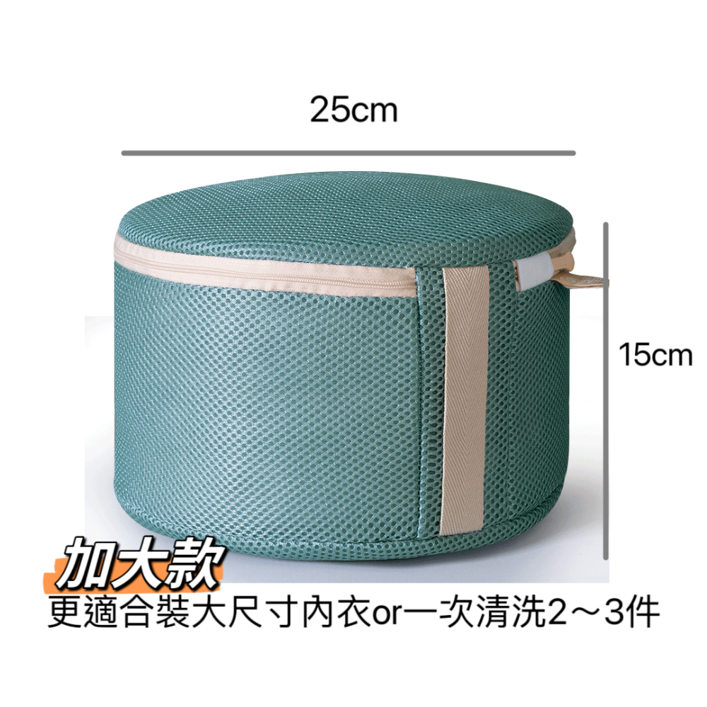 內衣洗衣袋 加大內衣圓筒洗衣袋 防變形洗衣袋-規格圖4