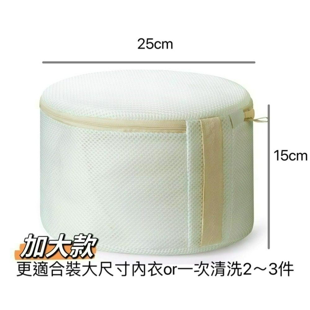 內衣洗衣袋 加大內衣圓筒洗衣袋 防變形洗衣袋-規格圖4