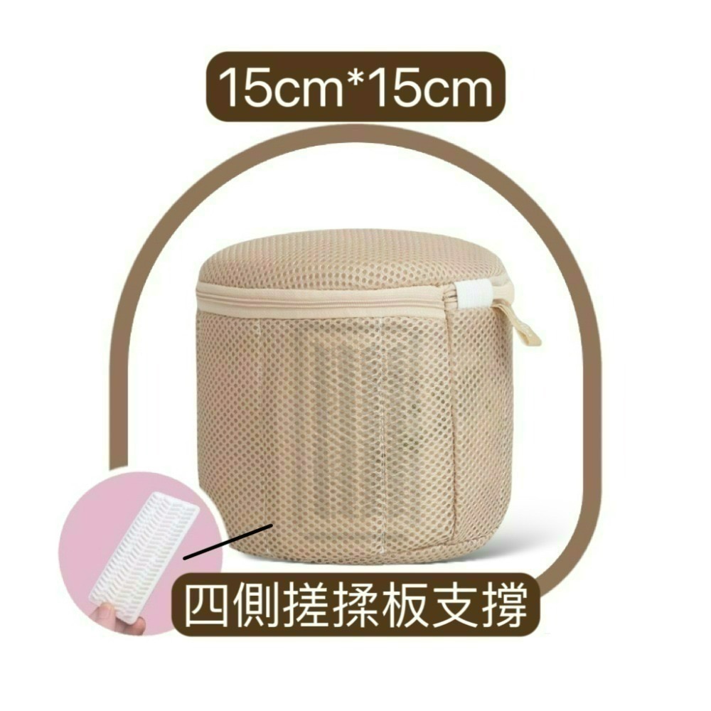 內衣洗衣袋 加大內衣圓筒洗衣袋 防變形洗衣袋-規格圖4