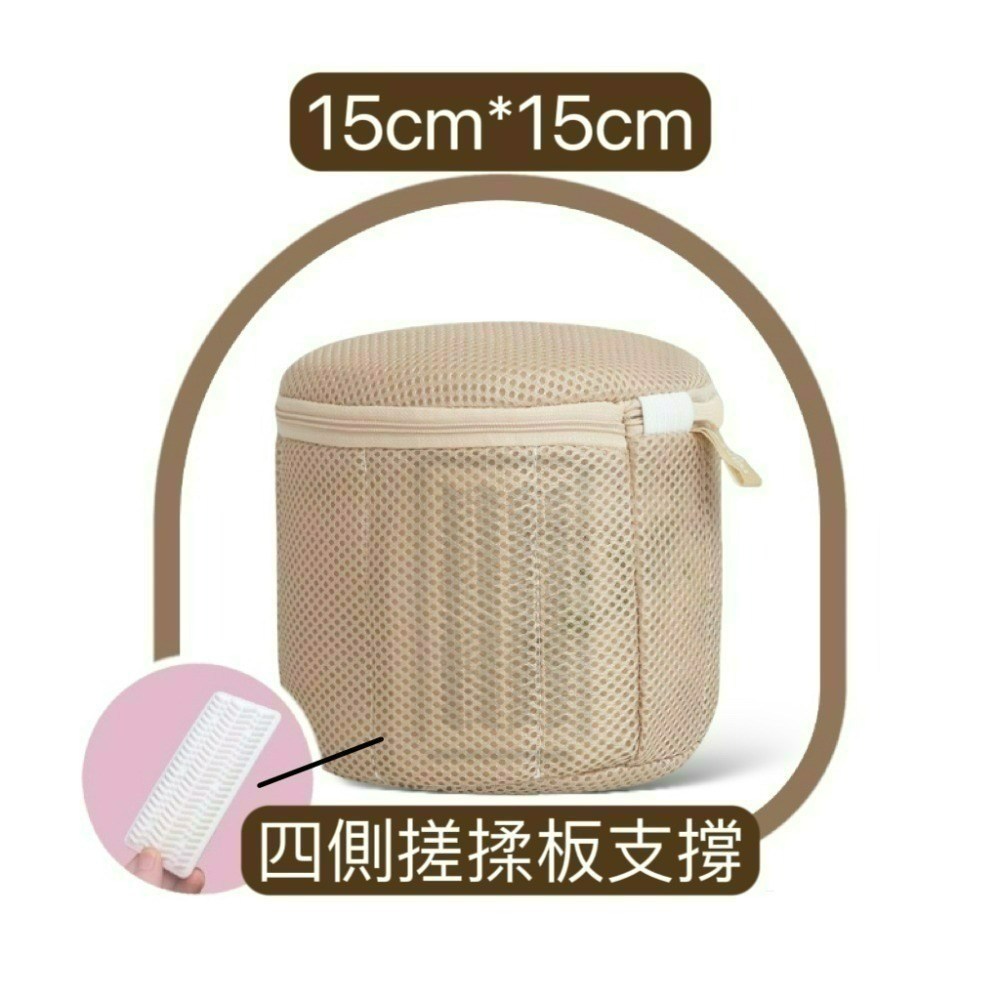 內衣洗衣袋 加大內衣圓筒洗衣袋 防變形洗衣袋-規格圖4