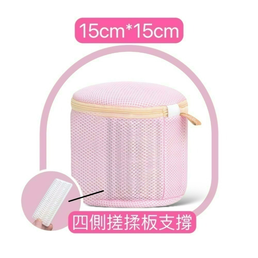 內衣洗衣袋 加大內衣圓筒洗衣袋 防變形洗衣袋-規格圖4