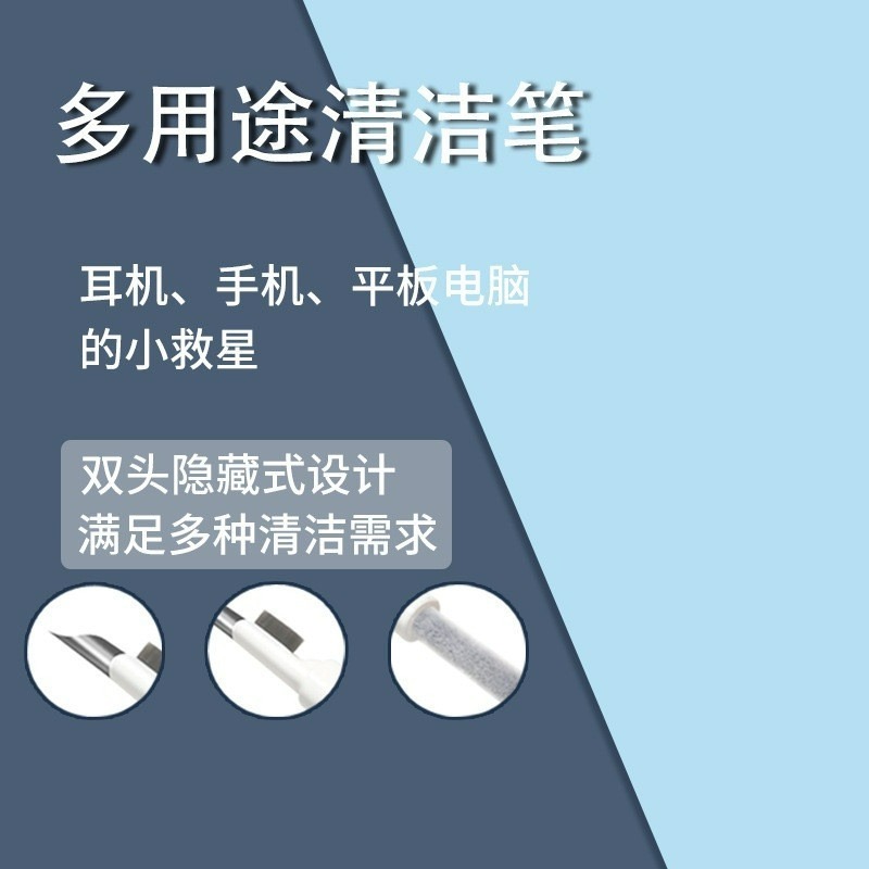 耳機清潔工具筆 藍芽耳機清潔工具 手機清潔 筆電清潔 相機清潔  藍芽耳機清潔-細節圖2