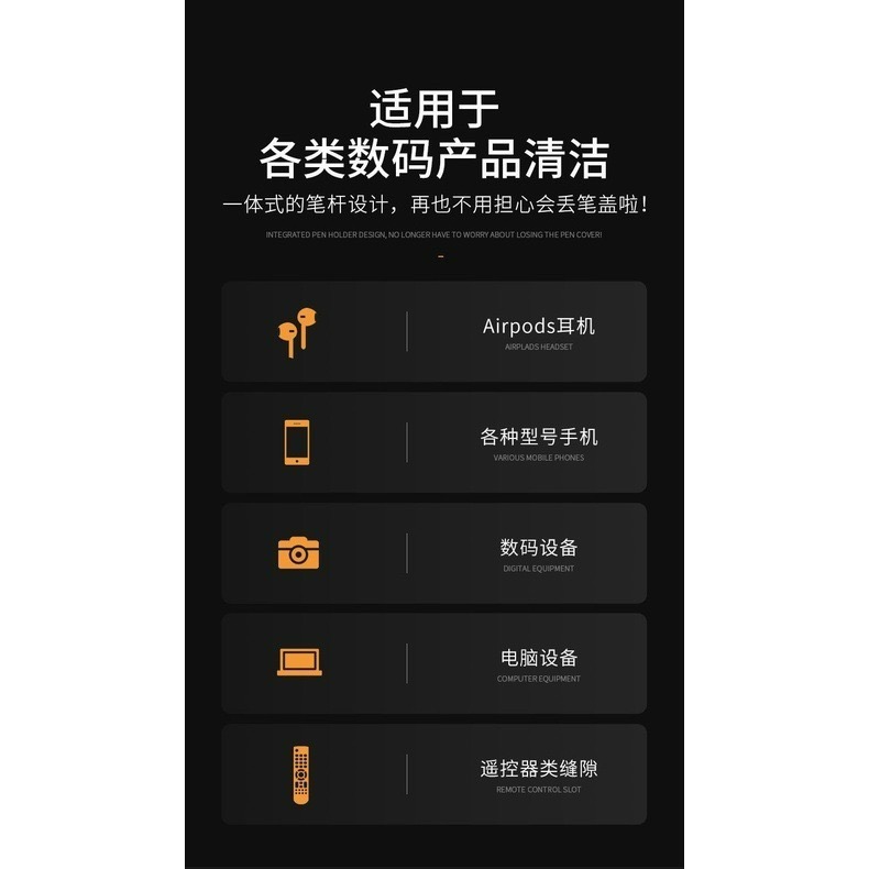 耳機清潔工具筆 藍芽耳機清潔工具 手機清潔 筆電清潔 相機清潔  藍芽耳機清潔-細節圖7
