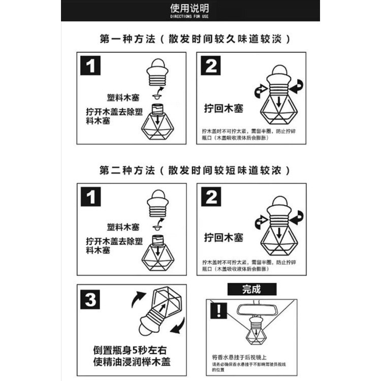 現貨 擴香瓶 汽車出風口香水瓶車用夾 車用香水瓶 車用擴香瓶 聞香瓶 車用香氛瓶 精油擴香瓶 車用精油瓶 車用精油香水瓶-細節圖8