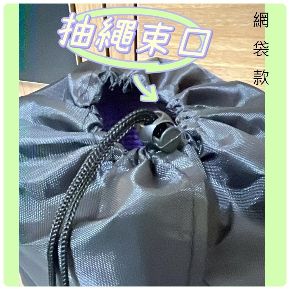 現貨 瑜珈柱收納網袋 瑜珈墊收納網袋 透氣網袋 瑜伽墊收納-細節圖2