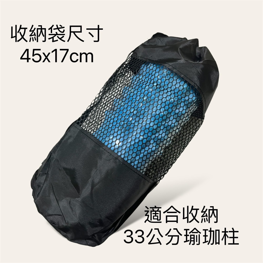 現貨 瑜珈柱收納網袋 瑜珈墊收納網袋 透氣網袋 瑜伽墊收納-細節圖7