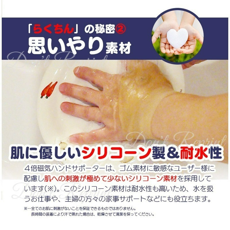 磁石手套 四磁石矽膠手套 矽膠手套 矽膠護腕手套 磁石護腕手套 磁石矽膠護腕手套-細節圖3