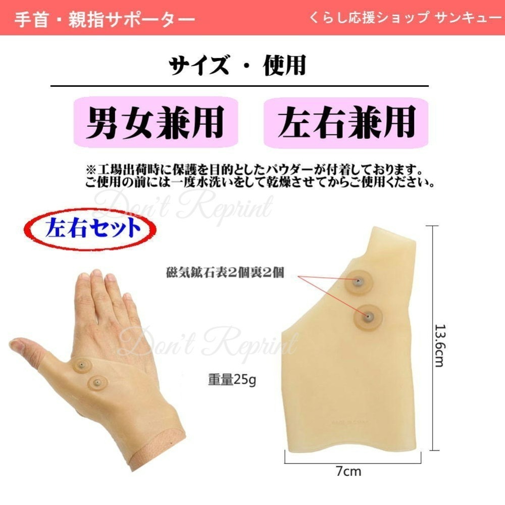 磁石手套 四磁石矽膠手套 矽膠手套 矽膠護腕手套 磁石護腕手套 磁石矽膠護腕手套-細節圖5