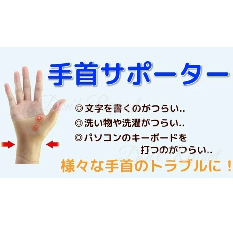 磁石手套 四磁石矽膠手套 矽膠手套 矽膠護腕手套 磁石護腕手套 磁石矽膠護腕手套-細節圖6