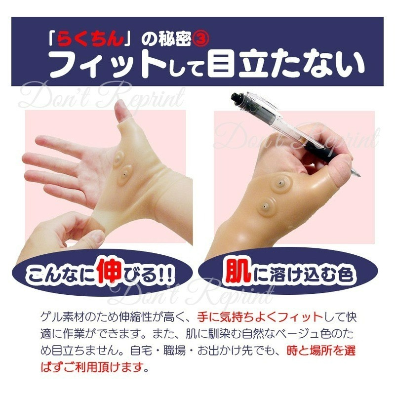 磁石手套 四磁石矽膠手套 矽膠手套 矽膠護腕手套 磁石護腕手套 磁石矽膠護腕手套-細節圖7