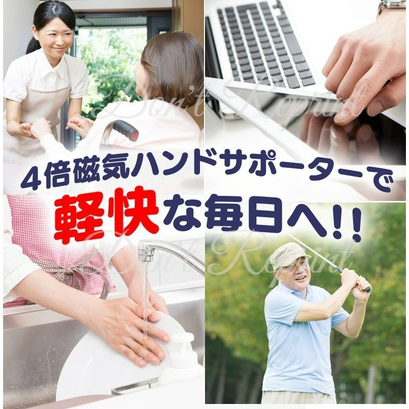 磁石手套 四磁石矽膠手套 矽膠手套 矽膠護腕手套 磁石護腕手套 磁石矽膠護腕手套-細節圖9