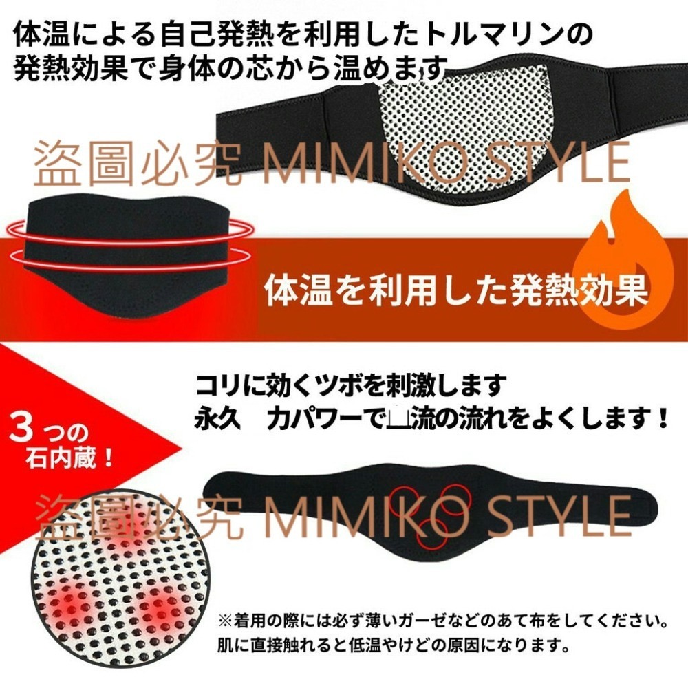 自發熱磁石頸帶 磁石發熱頸帶 磁石發熱-細節圖4