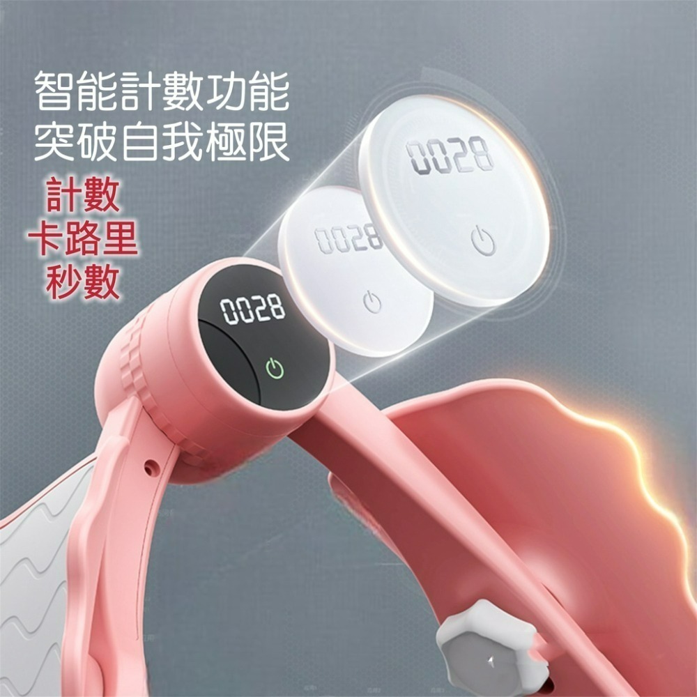 智能計數凱格爾訓練器 盆底肌訓練器 美臀夾 夾腿器 瘦腿器 美腿器 瘦腿神器 提臀器 美臀器 括約肌鍛煉器-細節圖3