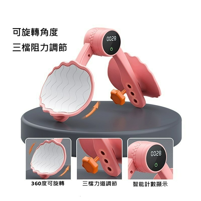 智能計數凱格爾訓練器 盆底肌訓練器 美臀夾 夾腿器 瘦腿器 美腿器 瘦腿神器 提臀器 美臀器 括約肌鍛煉器-細節圖4