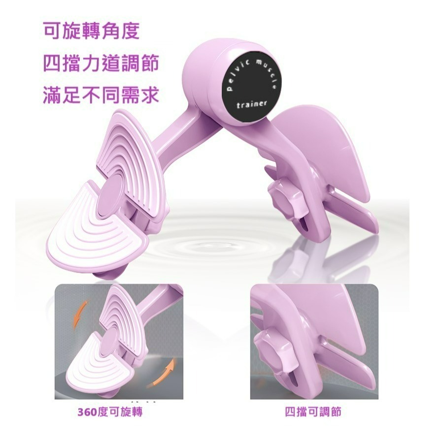智能計數凱格爾訓練器 盆底肌訓練器 美臀夾 夾腿器 瘦腿器 美腿器 瘦腿神器 提臀器 美臀器 括約肌鍛煉器-細節圖8
