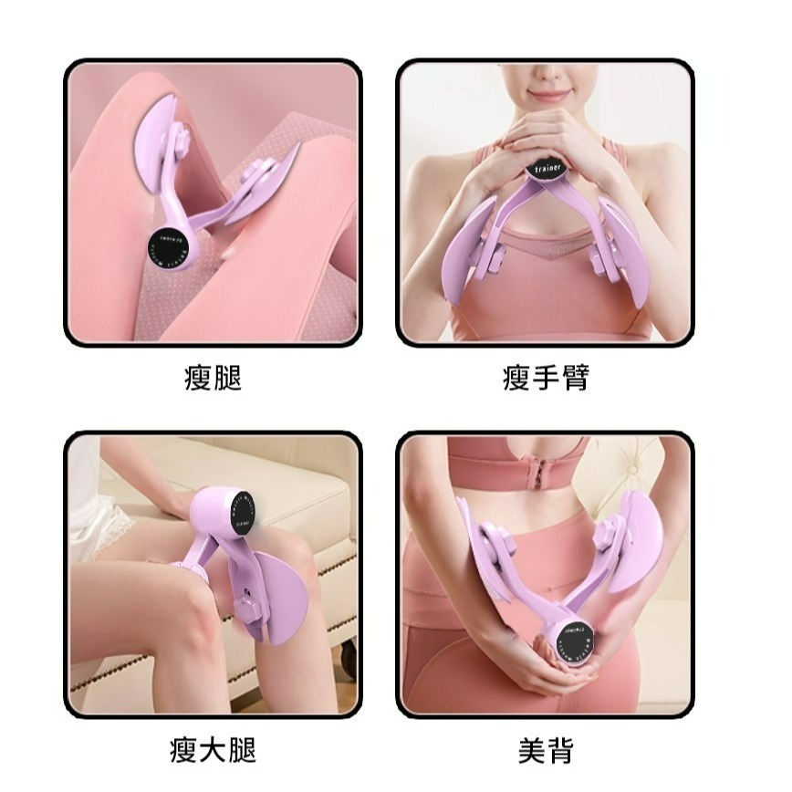 智能計數凱格爾訓練器 盆底肌訓練器 美臀夾 夾腿器 瘦腿器 美腿器 瘦腿神器 提臀器 美臀器 括約肌鍛煉器-細節圖9