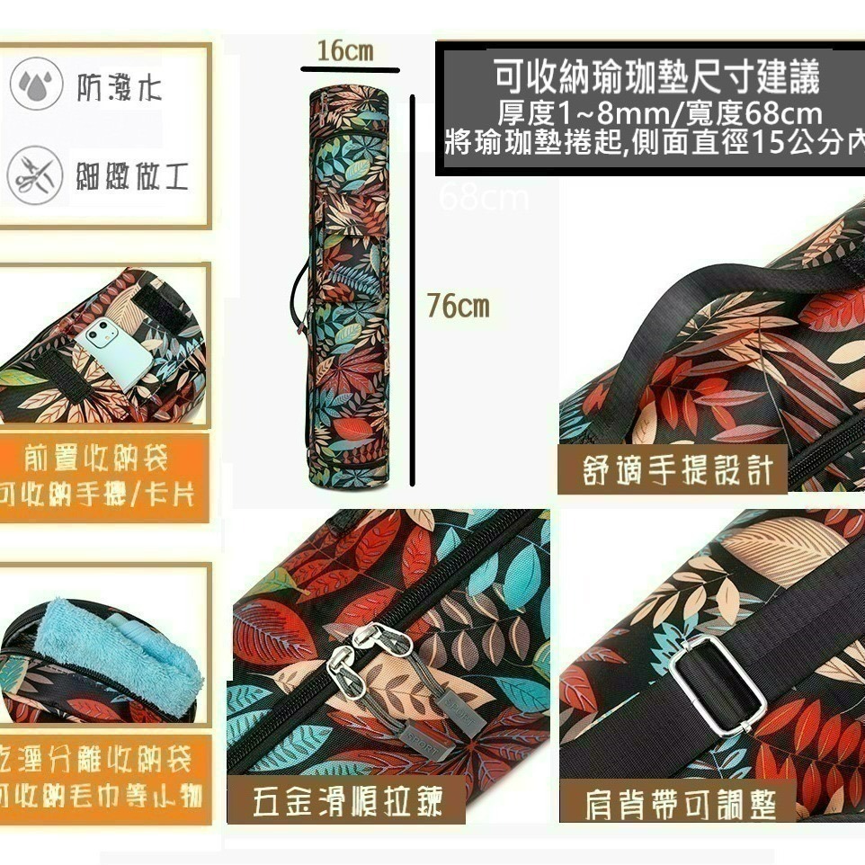 瑜珈墊收納袋 瑜珈袋 瑜珈墊背袋 瑜珈收納袋-細節圖3