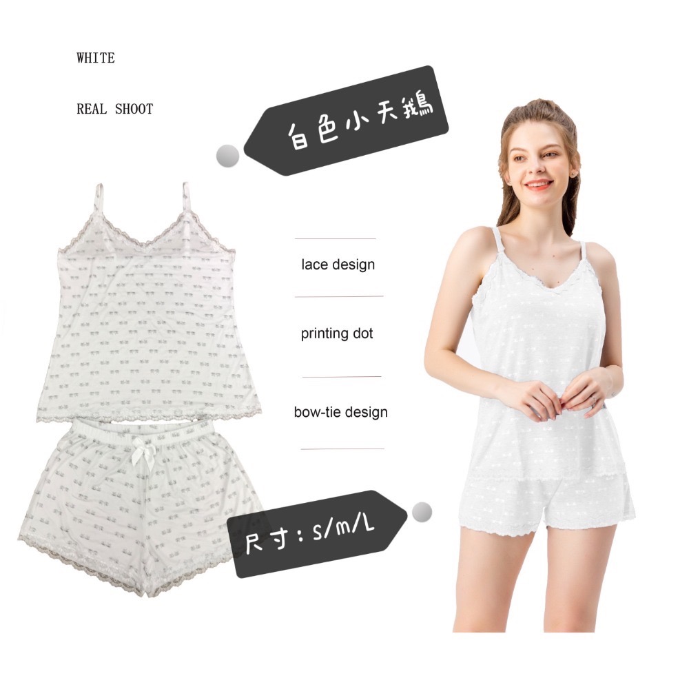 白色－S碼-小天鵝