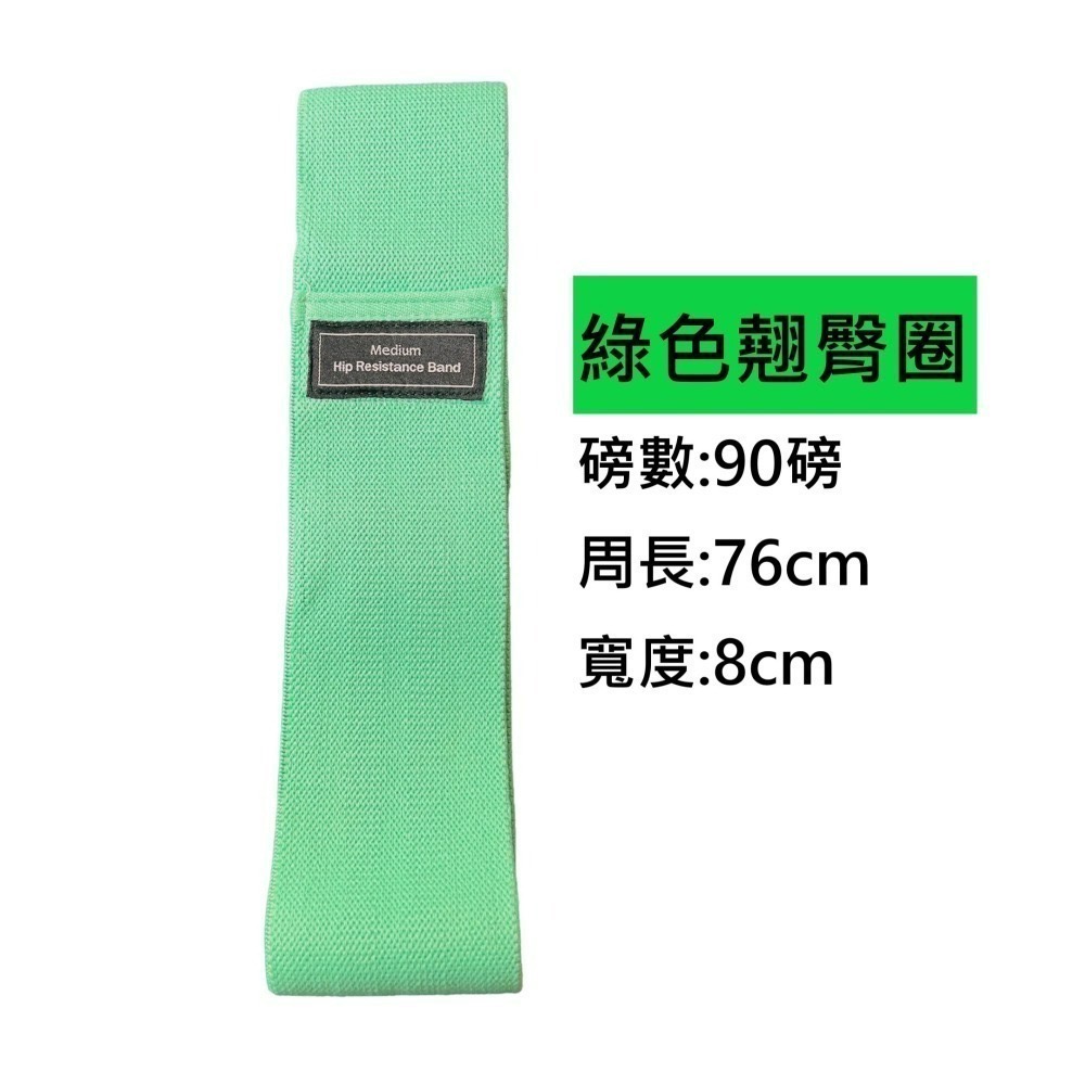 翹臀圈 彈力圈 翹臀帶 深蹲阻力圈 虐臀圈 深蹲阻力帶 防滑翹臀圈-細節圖11