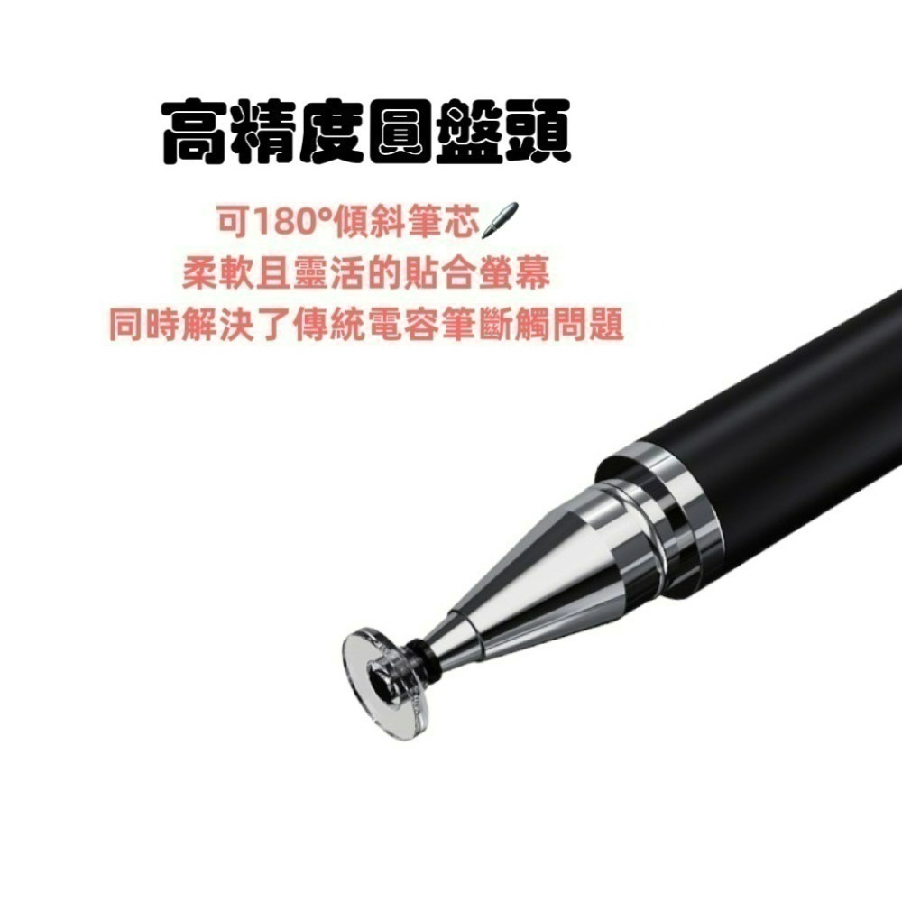 觸控筆 電容筆 懷舊觸控筆 兩用觸控筆 通用觸控筆-細節圖3