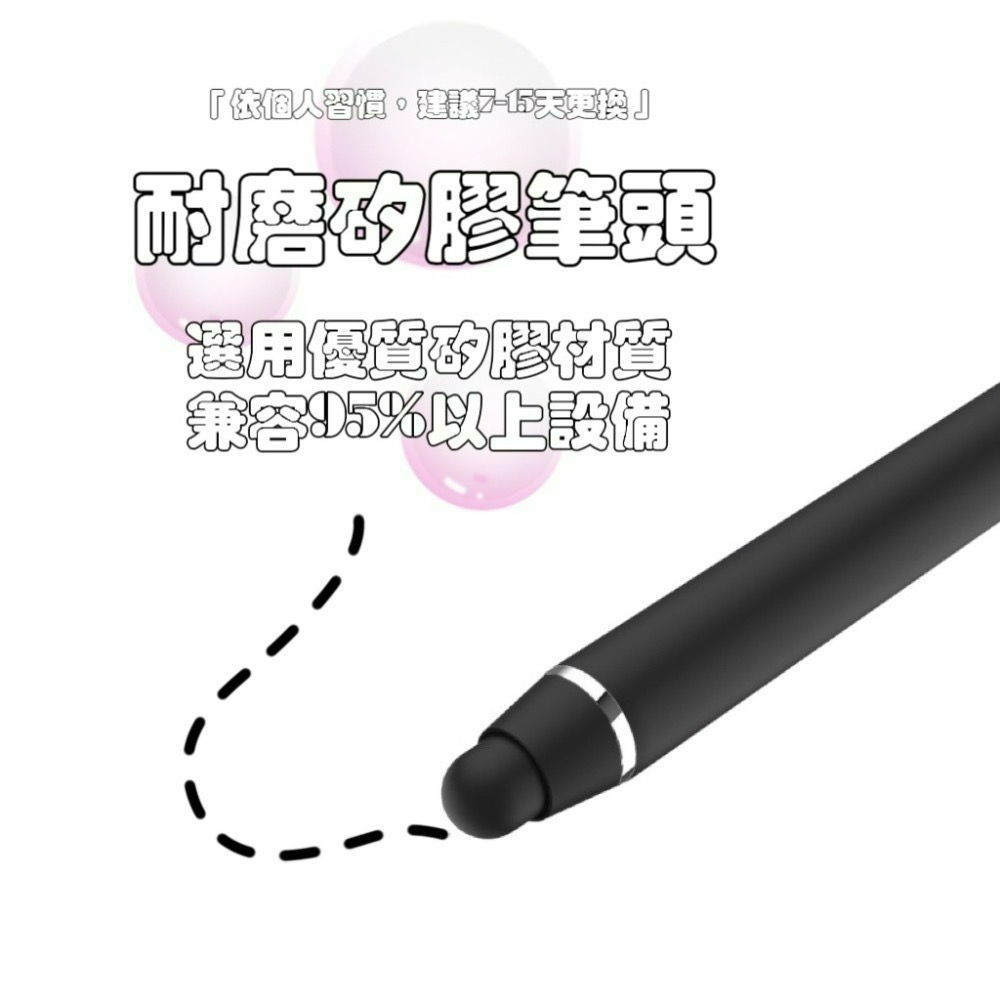 觸控筆 電容筆 懷舊觸控筆 兩用觸控筆 通用觸控筆-細節圖5