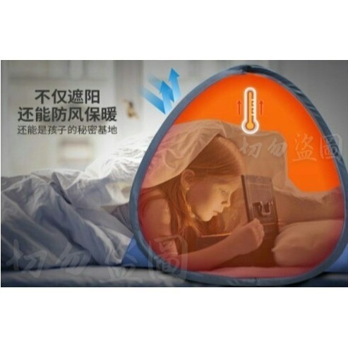 頭部帳篷 頭部睡眠小帳篷 防風 防曬 保暖 遮光頭部帳篷 防空調睡眠帳篷-細節圖2