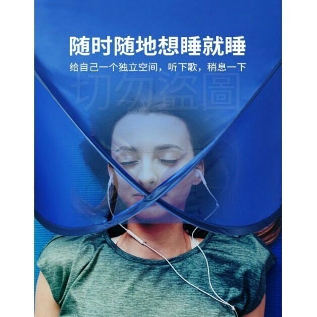頭部帳篷 頭部睡眠小帳篷 防風 防曬 保暖 遮光頭部帳篷 防空調睡眠帳篷-細節圖3