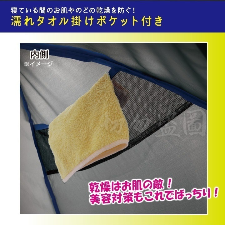 頭部帳篷 頭部睡眠小帳篷 防風 防曬 保暖 遮光頭部帳篷 防空調睡眠帳篷-細節圖6