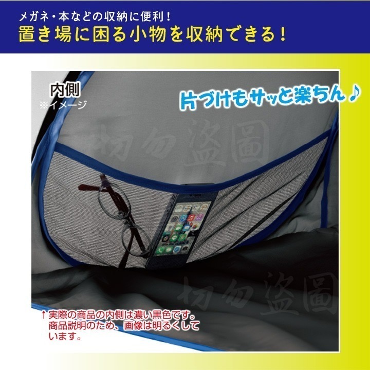 頭部帳篷 頭部睡眠小帳篷 防風 防曬 保暖 遮光頭部帳篷 防空調睡眠帳篷-細節圖7