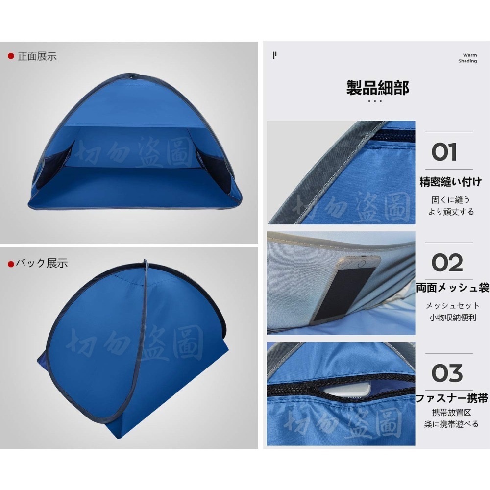 頭部帳篷 頭部睡眠小帳篷 防風 防曬 保暖 遮光頭部帳篷 防空調睡眠帳篷-細節圖8